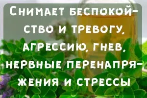 Розслаблюючі ефірні масла для ванни