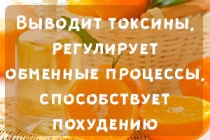Розслаблюючі ефірні масла для ванни