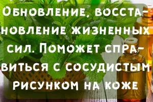 Розслаблюючі ефірні масла для ванни