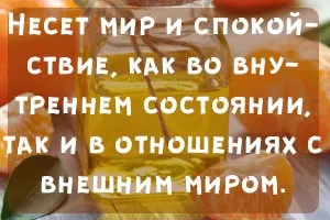 Розслаблюючі ефірні масла для ванни