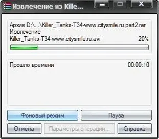 Розпакування архівів за допомогою winrar