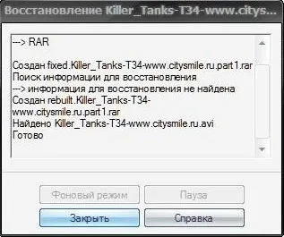 Розпакування архівів за допомогою winrar
