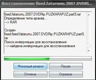 Розпакування архівів за допомогою winrar