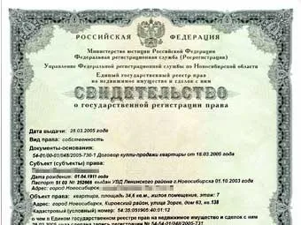 Відстань від дороги до забору ділянки (проїжджої частини, газопроводу, водопроводу), норми СНиП, (ділянки) Відстань від дороги до забору ділянки (проїжджої частини, газопроводу, водопроводу), норми СНиП,