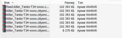 Розпакування архівів за допомогою winrar