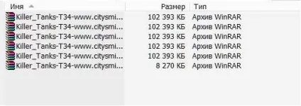 Розпакування архівів за допомогою winrar