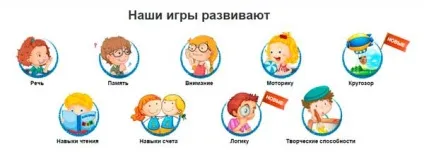 Розвиваючі онлайн ігри та конструктори картинок для дітей мерсібіт ру (промокод) (мерсібіт) Розвиваючі онлайн ігри та конструктори картинок для дітей мерсібіт ру (промокод)