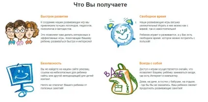 Розвиваючі онлайн ігри та конструктори картинок для дітей мерсібіт ру (промокод) (розвиваючі) Розвиваючі онлайн ігри та конструктори картинок для дітей мерсібіт ру (промокод)