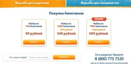 Розвиваючі онлайн ігри та конструктори картинок для дітей мерсібіт ру (промокод) (гри) Розвиваючі онлайн ігри та конструктори картинок для дітей мерсібіт ру (промокод)