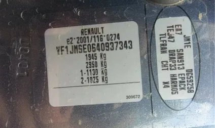Розшифровка vin renault - перевіряємо репутацію автомобіля відео