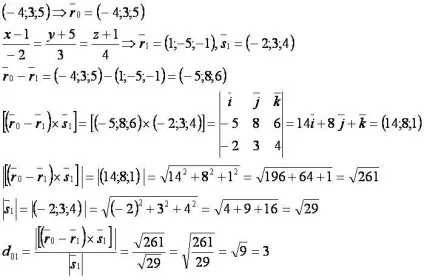 Відстань від точки до прямої в тривимірному просторі (прямий math math) Відстань від точки до прямої в тривимірному просторі