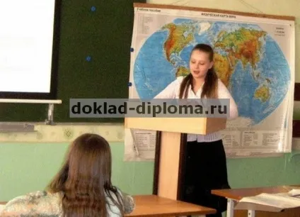 Роздатковий матеріал
