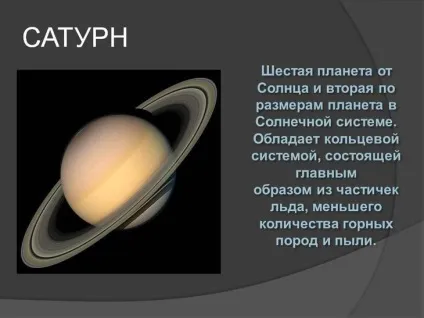 Розміри планет сонячної системи по зростанню і цікаві відомості про планети (системи) Розміри планет сонячної системи по зростанню і цікаві відомості про планети