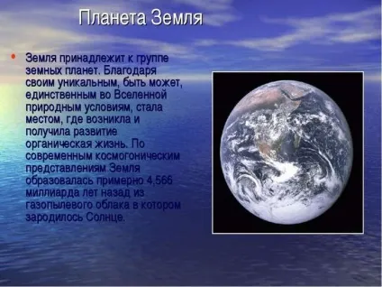 Розміри планет сонячної системи по зростанню і цікаві відомості про планети (розміри) Розміри планет сонячної системи по зростанню і цікаві відомості про планети