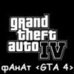 Real car pack 2013 final version для gta 4