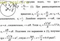 Рішення задач з фізики №12 (дається) Рішення задач з фізики №12