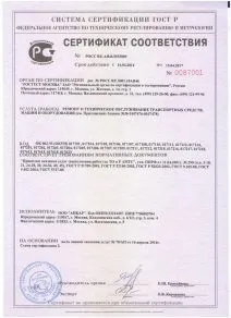 Ремонт, діагностика та обслуговування kia - автосервіс - Анкара (автосервіс) Ремонт, діагностика та обслуговування kia - автосервіс - Анкара