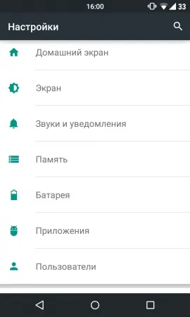 Рішення проблеми «не вдалося додати віджет» на android 5 (не вдалося додати віджет android 5.0 lollipop) Рішення проблеми «не вдалося додати віджет» на android 5