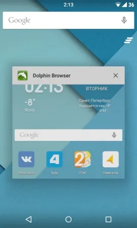 Рішення проблеми «не вдалося додати віджет» на android 5 (рішення) Рішення проблеми «не вдалося додати віджет» на android 5