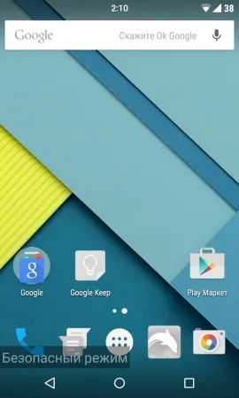 Рішення проблеми «не вдалося додати віджет» на android 5 (не вдалося додати віджет android 5.0 lollipop) Рішення проблеми «не вдалося додати віджет» на android 5