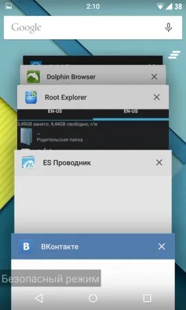Рішення проблеми «не вдалося додати віджет» на android 5 (проблеми) Рішення проблеми «не вдалося додати віджет» на android 5