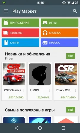 Рішення проблеми «не вдалося додати віджет» на android 5 (не вдалося додати віджет android 5.0 lollipop) Рішення проблеми «не вдалося додати віджет» на android 5