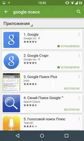 Рішення проблеми «не вдалося додати віджет» на android 5 (не вдалося додати віджет) Рішення проблеми «не вдалося додати віджет» на android 5