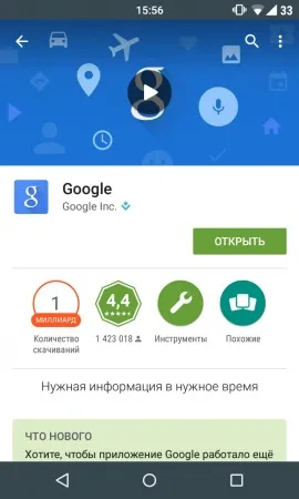 Рішення проблеми «не вдалося додати віджет» на android 5 (не вдалося додати віджет) Рішення проблеми «не вдалося додати віджет» на android 5