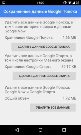 Рішення проблеми «не вдалося додати віджет» на android 5 (не вдалося додати віджет) Рішення проблеми «не вдалося додати віджет» на android 5