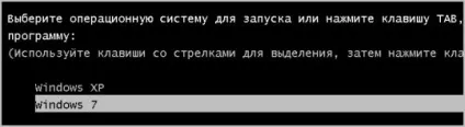 Редагуємо список операційних систем в windows (систем) Редагуємо список операційних систем в windows