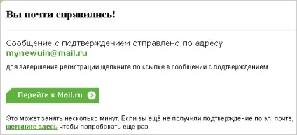 Реєстрація icq