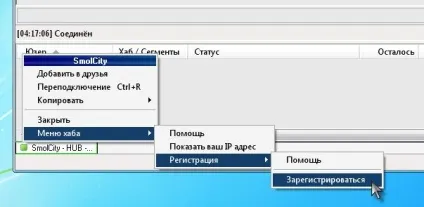 Реєстрація на хабі - smolcity хаб - Дружківка - оголошення, форум, smolcity - dc хаб, smolcity (реєстрація) Реєстрація на хабі - smolcity хаб - Дружківка - оголошення, форум, smolcity - dc хаб, smolcity