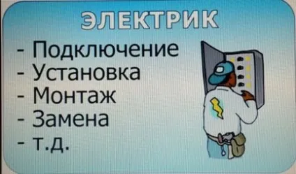 Ремонт телевізора вдома