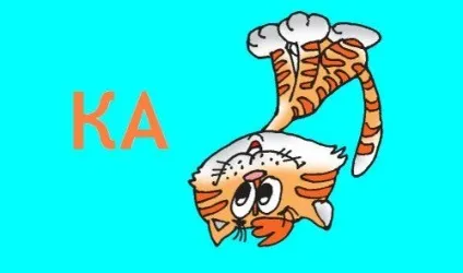 Ребуси для дітей 7, 8, 9 років з відповідями, в картинках (ребуси для детей7) Ребуси для дітей 7, 8, 9 років з відповідями, в картинках