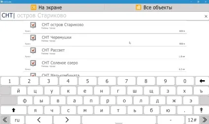 Реліз карт navitel