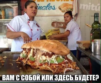 Рецепт біг тейсті, смачний домашній бургер (смачний домашній бургер) Рецепт біг тейсті, смачний домашній бургер