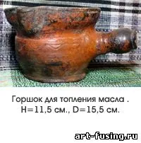 Російська глиняне начиння - домашнє начиння - форум шукачів скарбів старійшина (губернії квас зберігали) Російська глиняне начиння - домашнє начиння - форум шукачів скарбів старійшина