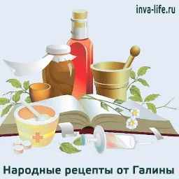 Рецепти народної медицини від глистів - народні засоби лікування