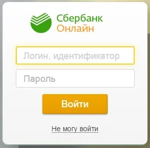 Керівництво по поповненню webmoney через ощадбанк (поповнення) Керівництво по поповненню webmoney через ощадбанк