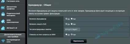 Роутер постійно перезавантажується, або доводиться перезавантажувати (доводиться) Роутер постійно перезавантажується, або доводиться перезавантажувати