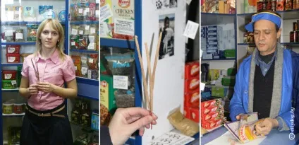 Ринкові відносини, журнал про Мінську () Ринкові відносини, журнал про Мінську