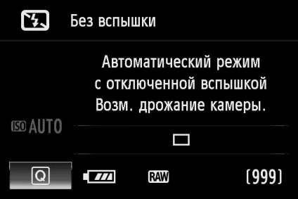 Режими роботи фотоапаратів, фотолюбитель (фотоапаратів) Режими роботи фотоапаратів, фотолюбитель