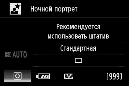 Режими роботи фотоапаратів, фотолюбитель (пріоритет діафрагми це) Режими роботи фотоапаратів, фотолюбитель