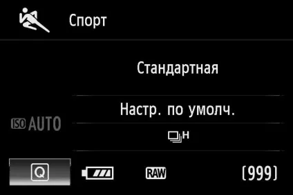 Режими роботи фотоапаратів, фотолюбитель (режим p) Режими роботи фотоапаратів, фотолюбитель