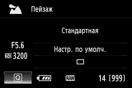 Режими роботи фотоапаратів, фотолюбитель (як працювати в ручному режимі) Режими роботи фотоапаратів, фотолюбитель