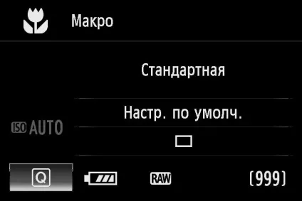 Режими роботи фотоапаратів, фотолюбитель (режим tv) Режими роботи фотоапаратів, фотолюбитель