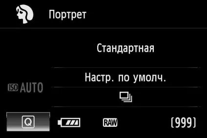 Режими роботи фотоапаратів, фотолюбитель (цьому режимі камера) Режими роботи фотоапаратів, фотолюбитель