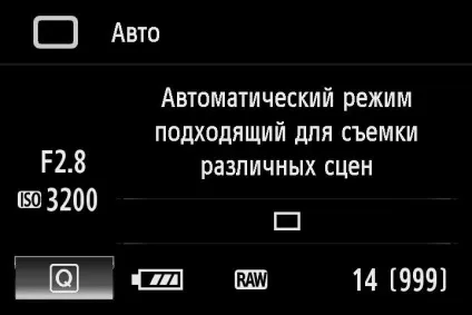 Режими роботи фотоапаратів, фотолюбитель (пріоритет діафрагми це) Режими роботи фотоапаратів, фотолюбитель