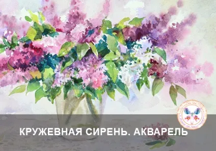 Малювання троянди аквареллю
