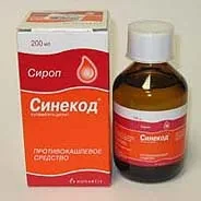 Кращі ліки від кашлю - кашель